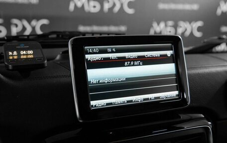 Mercedes-Benz G-Класс W463 рестайлинг _ii, 2015 год, 4 950 000 рублей, 16 фотография