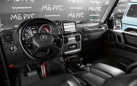 Mercedes-Benz G-Класс W463 рестайлинг _ii, 2015 год, 4 950 000 рублей, 12 фотография