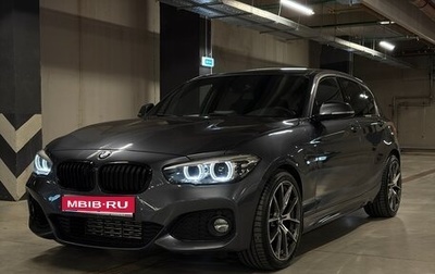 BMW 1 серия, 2018 год, 2 335 000 рублей, 1 фотография