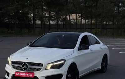 Mercedes-Benz CLA, 2013 год, 2 100 000 рублей, 1 фотография