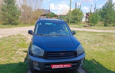 Toyota RAV4, 2001 год, 750 000 рублей, 1 фотография