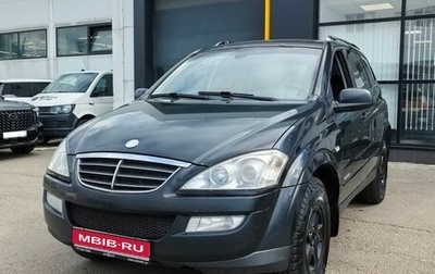 SsangYong Kyron I, 2013 год, 770 000 рублей, 1 фотография