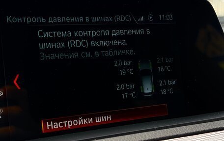 BMW 1 серия, 2018 год, 2 335 000 рублей, 16 фотография