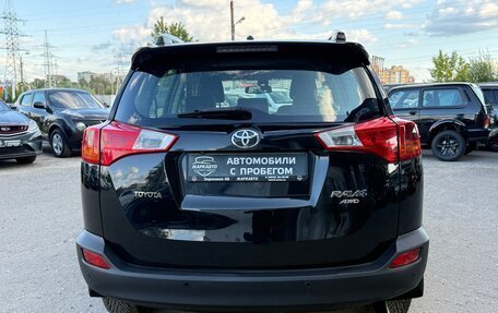 Toyota RAV4, 2014 год, 1 880 000 рублей, 9 фотография