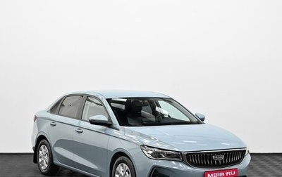 Geely Emgrand, 2024 год, 1 205 000 рублей, 1 фотография