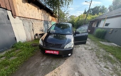 Toyota Avensis Verso I рестайлинг, 2003 год, 750 000 рублей, 1 фотография