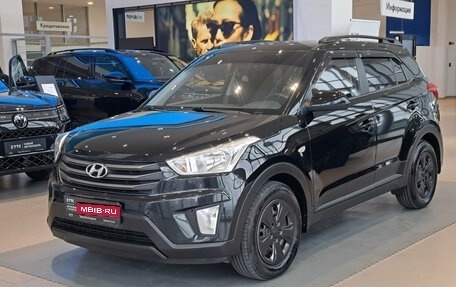Hyundai Creta I рестайлинг, 2018 год, 1 770 000 рублей, 1 фотография
