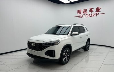 Hyundai ix35, 2022 год, 1 520 000 рублей, 1 фотография