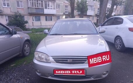 KIA Spectra II (LD), 2006 год, 280 000 рублей, 1 фотография