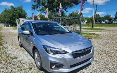 Subaru Impreza IV, 2018 год, 1 540 000 рублей, 1 фотография