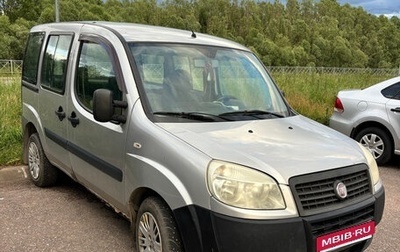 Fiat Doblo I, 2012 год, 450 000 рублей, 1 фотография