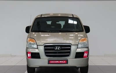 Hyundai H-1 II рестайлинг, 2006 год, 627 000 рублей, 1 фотография
