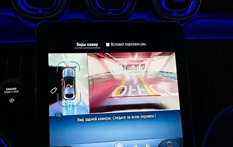 Mercedes-Benz GLC Coupe, 2026 год, 7 740 000 рублей, 13 фотография