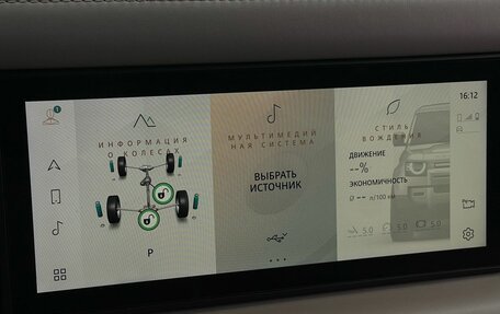 Land Rover Defender II, 2020 год, 3 850 000 рублей, 18 фотография