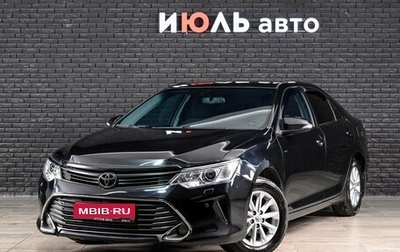 Toyota Camry, 2016 год, 2 150 000 рублей, 1 фотография