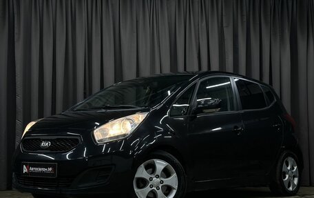 KIA Venga I, 2012 год, 599 777 рублей, 1 фотография