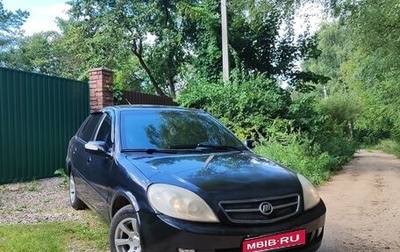 Lifan Breez (520), 2007 год, 149 000 рублей, 1 фотография