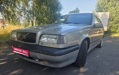 Volvo 850, 1997 год, 250 000 рублей, 1 фотография