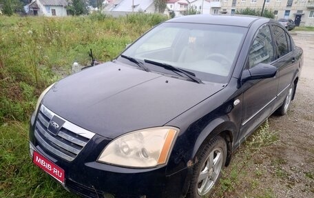 Chery Fora (A21), 2007 год, 200 000 рублей, 1 фотография