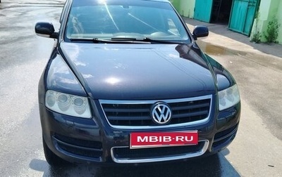 Volkswagen Touareg III, 2004 год, 1 250 000 рублей, 1 фотография