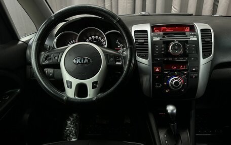 KIA Venga I, 2012 год, 599 777 рублей, 5 фотография