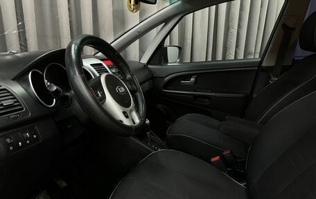 KIA Venga I, 2012 год, 599 777 рублей, 11 фотография