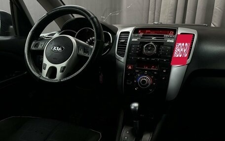KIA Venga I, 2012 год, 599 777 рублей, 9 фотография