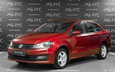 Volkswagen Polo VI (EU Market), 2016 год, 850 000 рублей, 1 фотография