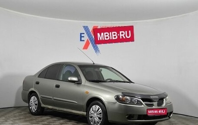 Nissan Almera, 2005 год, 229 000 рублей, 1 фотография
