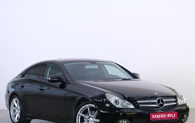 Mercedes-Benz CLS, 2010 год, 2 459 000 рублей, 1 фотография