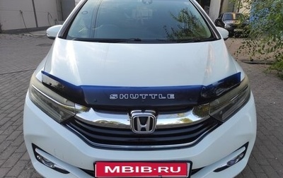 Honda Shuttle II, 2017 год, 1 300 000 рублей, 1 фотография
