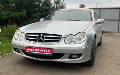 Mercedes-Benz CLK-Класс, 2006 год, 950 000 рублей, 1 фотография