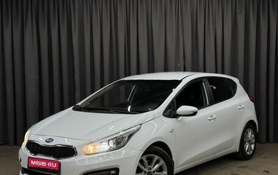 KIA cee'd III, 2015 год, 879 777 рублей, 1 фотография
