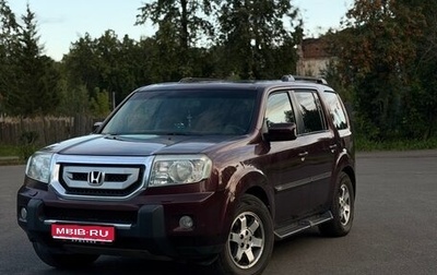 Honda Pilot III рестайлинг, 2008 год, 1 180 000 рублей, 1 фотография