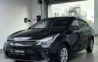 KIA Rio IV, 2018 год, 1 280 000 рублей, 1 фотография
