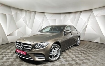 Mercedes-Benz E-Класс, 2017 год, 2 799 000 рублей, 1 фотография