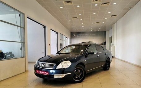 Nissan Teana, 2006 год, 395 150 рублей, 1 фотография
