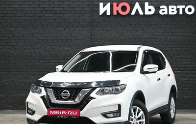 Nissan X-Trail, 2020 год, 1 875 000 рублей, 1 фотография