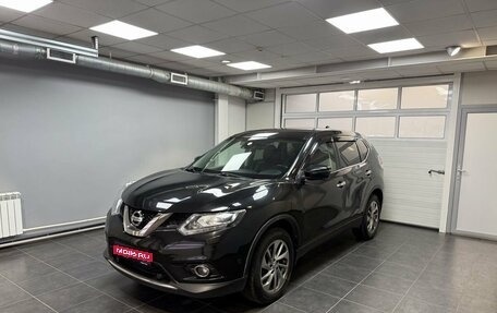 Nissan X-Trail, 2018 год, 1 950 000 рублей, 1 фотография