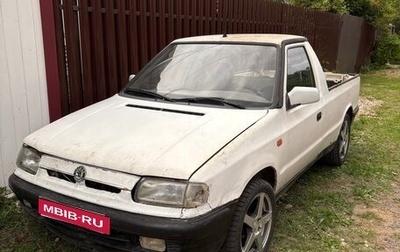 Skoda Felicia I рестайлинг, 1997 год, 195 000 рублей, 1 фотография