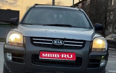 KIA Sportage II, 2007 год, 450 000 рублей, 1 фотография