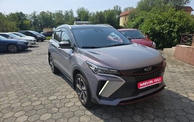 Geely Coolray I, 2024 год, 2 200 000 рублей, 1 фотография