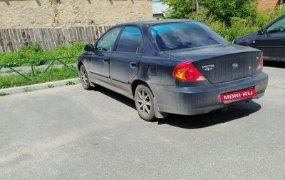 KIA Spectra II (LD), 2008 год, 290 000 рублей, 1 фотография
