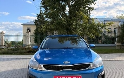 KIA Rio IV, 2018 год, 1 070 000 рублей, 1 фотография