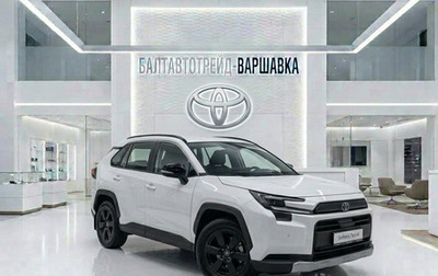 Toyota RAV4, 2026 год, 4 590 000 рублей, 1 фотография