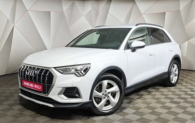 Audi Q3, 2020 год, 2 995 000 рублей, 1 фотография