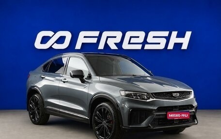 Geely Tugella FY11, 2023 год, 2 927 444 рублей, 1 фотография