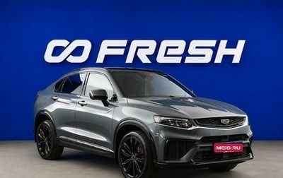 Geely Tugella FY11, 2023 год, 2 927 444 рублей, 1 фотография