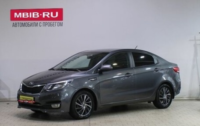 KIA Rio III рестайлинг, 2016 год, 1 049 000 рублей, 1 фотография