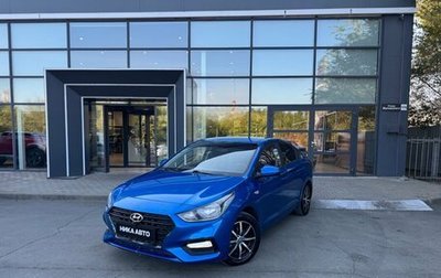 Hyundai Solaris II рестайлинг, 2019 год, 1 400 000 рублей, 1 фотография